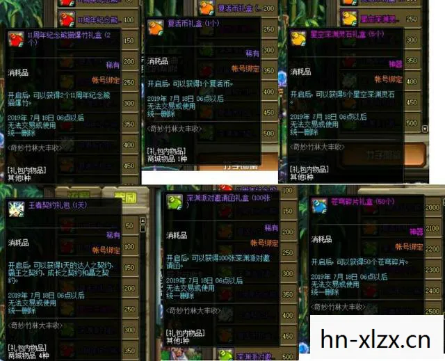 打造你的专属战斗伙伴图片