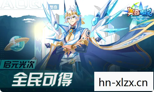 星辰之子与命运的交响曲图片