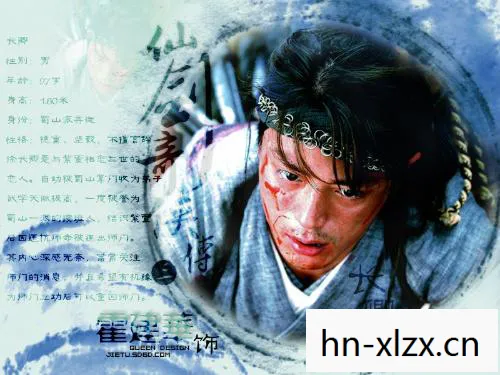 仙剑奇侠传三,经典再现,情怀不灭 仙剑奇侠传三,经典再现,情怀不灭