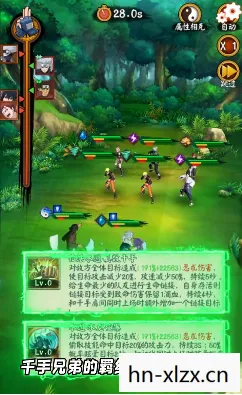 火影忍者游戏下载全攻略图片