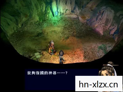 轩辕剑三外传之天之痕详细攻略图片