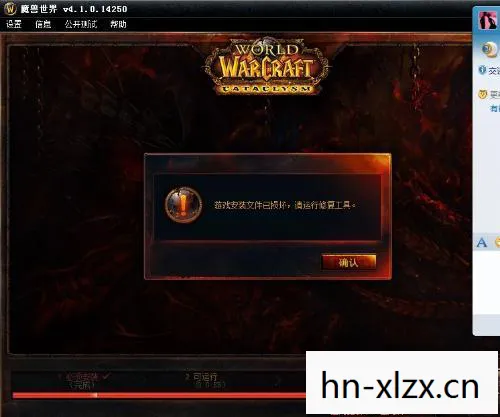 魔兽世界客户端多少G,魔兽世界客户端,探索艾泽拉斯的奇幻之旅 魔兽世界客户端多少G,魔兽世界客户端,探索艾泽拉斯的奇幻之旅