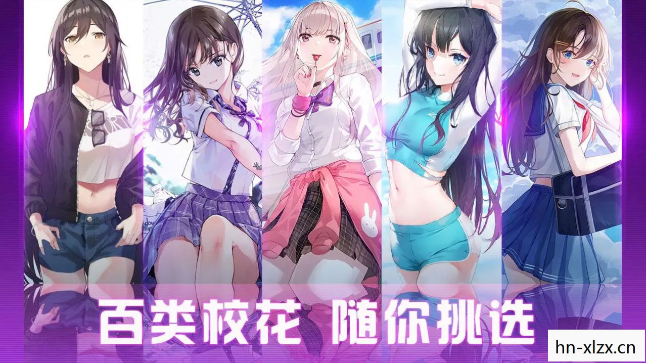 校花梦工厂破解版,校园女神的养成计划,打造你的校花梦工厂 校花梦工厂破解版,校园女神的养成计划,打造你的校花梦工厂