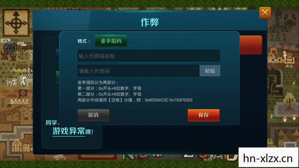 怪物猎人2G金手指,解锁游戏新境界的神奇工具 怪物猎人2G金手指,解锁游戏新境界的神奇工具