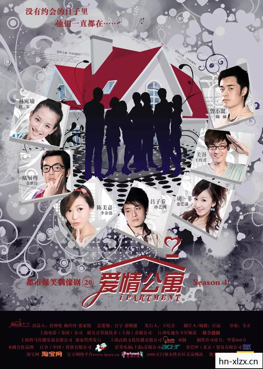 爱情公寓18手机图片
