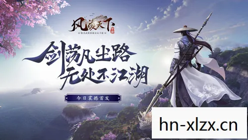 武侠义手游，武侠义，探寻古代武侠精神