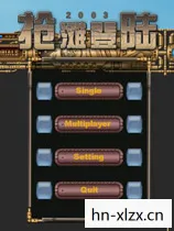 经典射击游戏的回忆与传承图片