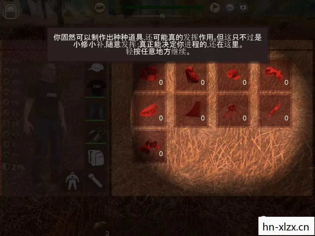 探索未知恐惧的终极挑战图片