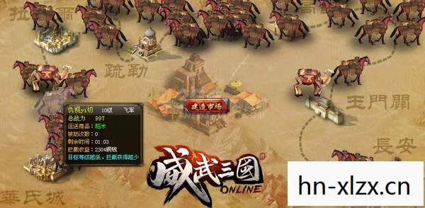 游戏丝绸之路的探险之旅图片