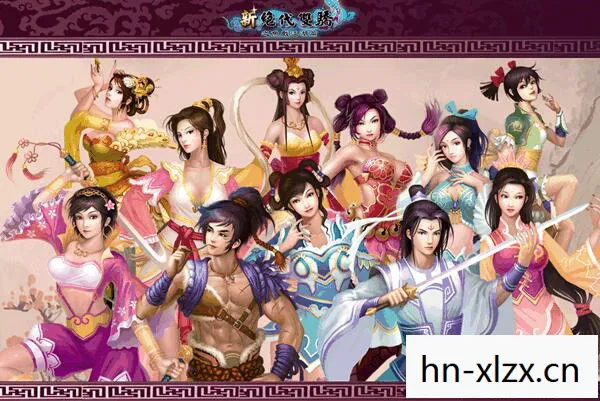 新绝代双骄前传，江湖风云再起