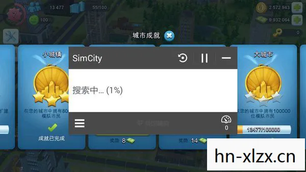模拟人生2修改器图片