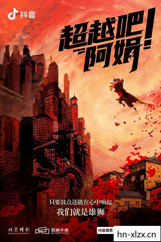 梦想与传承的延续图片
