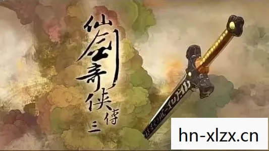 重温经典之旅图片