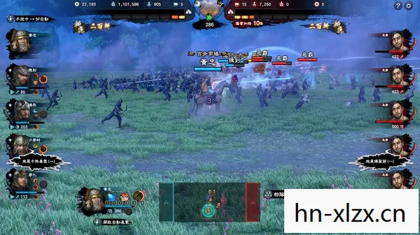 三国群英传7兵种解析图片