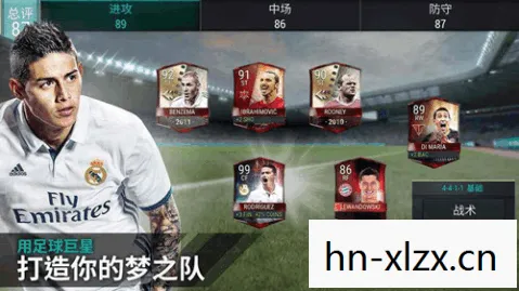 FIFA 98的传奇与回忆图片