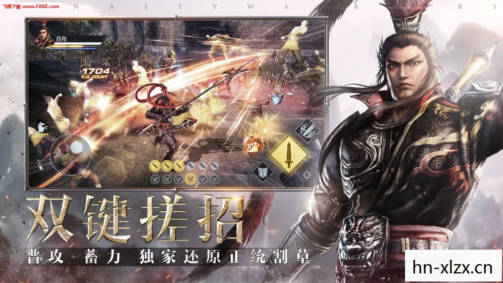 三国无双3修改器,解锁无限可能的战斗体验 三国无双3修改器,解锁无限可能的战斗体验