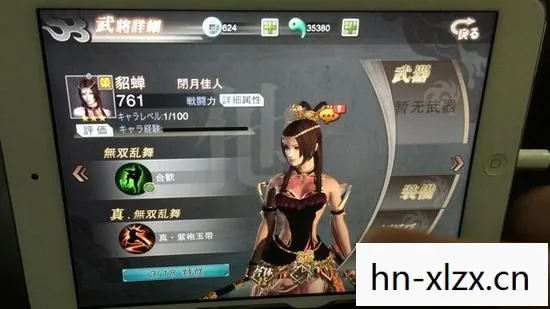 三国无双3修改器,解锁无限可能的战斗体验 三国无双3修改器,解锁无限可能的战斗体验