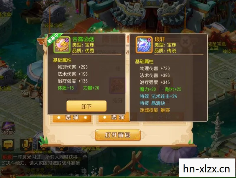梦幻新诛仙探灵,解锁神秘世界的奇幻之旅 梦幻新诛仙探灵,解锁神秘世界的奇幻之旅
