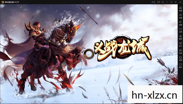 屠龙归来,重塑经典,再续传奇 屠龙归来,重塑经典,再续传奇