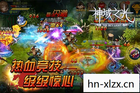 神域召唤,探索未知世界的奇幻之旅 神域召唤,探索未知世界的奇幻之旅