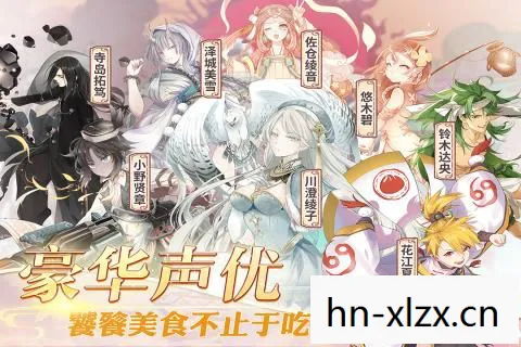 食之契约，解锁美味菜谱的奇幻之旅