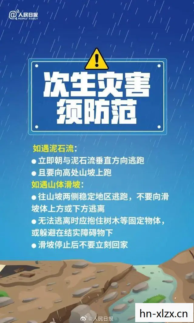 求生指南,在未知环境中如何保持生存 求生指南,在未知环境中如何保持生存