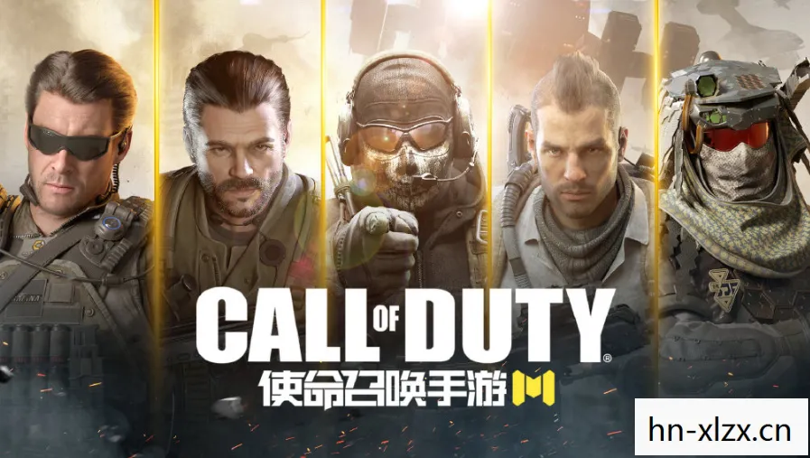 使命召唤8攻略，成为战场上的主宰