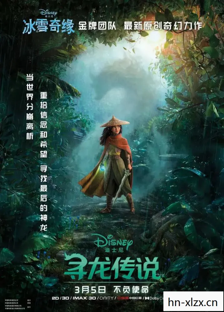 轩辕剑外传，探寻古老传说的奇幻之旅