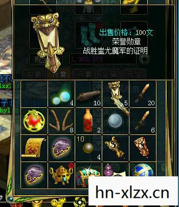 荣誉勋章秘籍，解锁游戏高手的隐藏技能