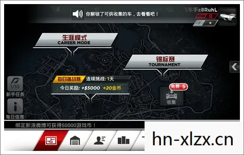 极品飞车硬盘版,速度与激情的极致体验 极品飞车硬盘版,速度与激情的极致体验