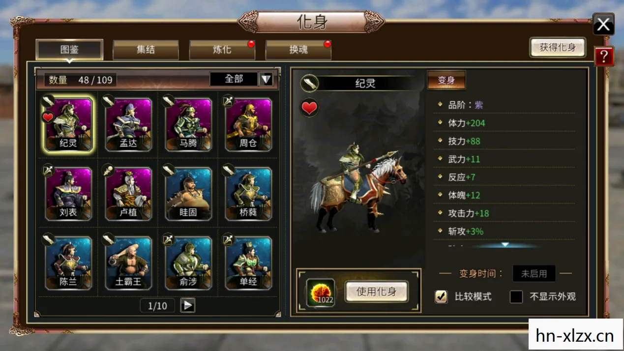 三国群英传7补丁全解析，提升游戏体验的必备神器