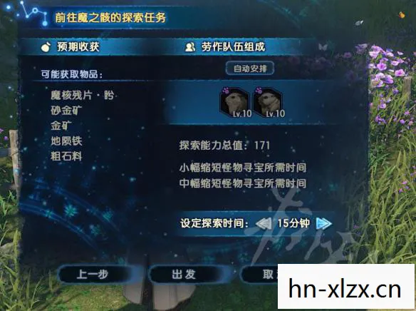 古剑奇谭，用修改器探索无限可能