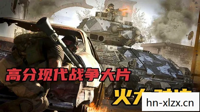 重火力,现代战争中的关键力量 重火力,现代战争中的关键力量