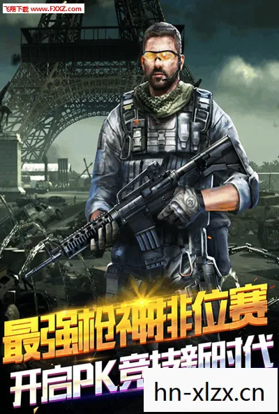 孤胆枪手1中文版,经典射击游戏的中文魅力 孤胆枪手1中文版,经典射击游戏的中文魅力