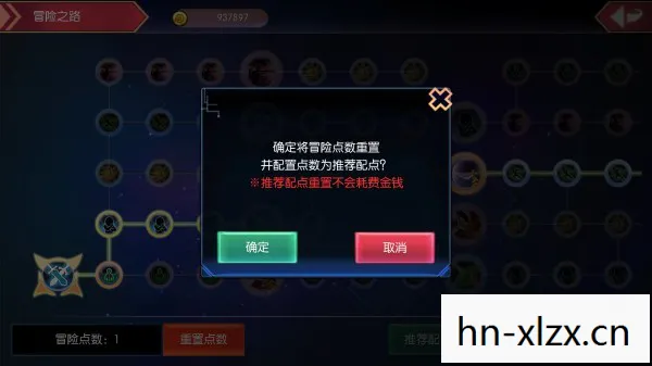 仙剑3存档修改器,重温经典,自由定制你的冒险 仙剑3存档修改器,重温经典,自由定制你的冒险