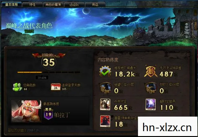 仙剑3存档修改器,重温经典,自由定制你的冒险 仙剑3存档修改器,重温经典,自由定制你的冒险