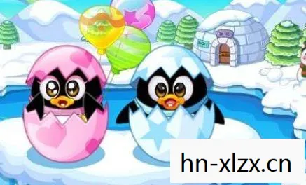 回忆杀!那些年,我们养过的Q宠企鹅 回忆杀!那些年,我们养过的Q宠企鹅