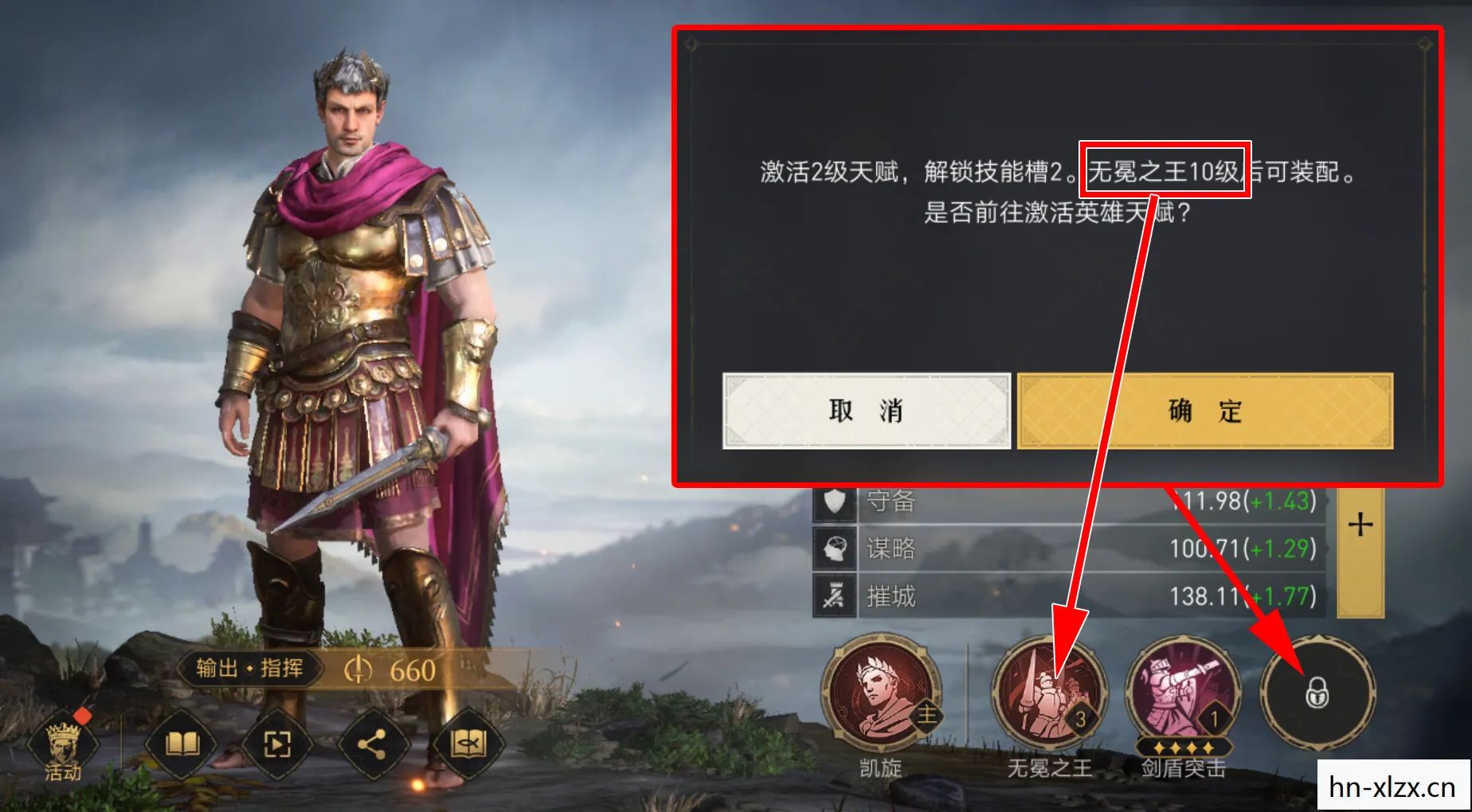战士天赋,打造无敌战斗力的关键 战士天赋,打造无敌战斗力的关键
