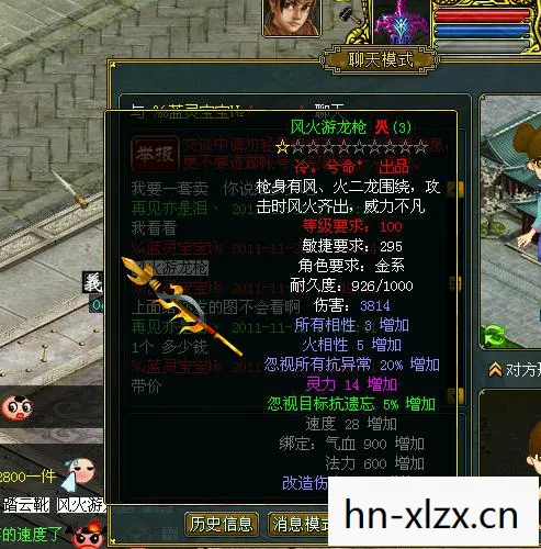 问道1.36,经典游戏的传承与变革 问道1.36,经典游戏的传承与变革