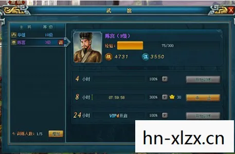 傲世三国攻略,打造你的无敌军团 傲世三国攻略,打造你的无敌军团