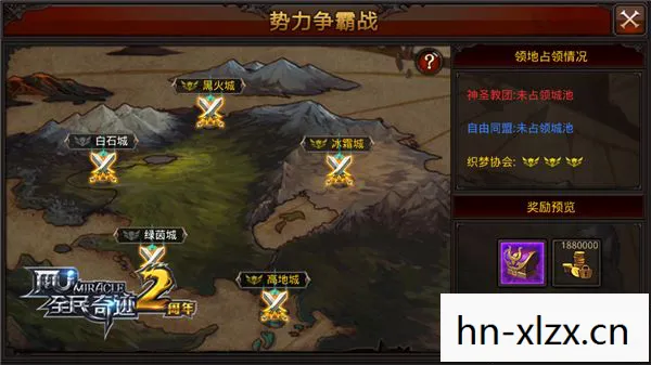势力战，重塑游戏世界的战争史诗