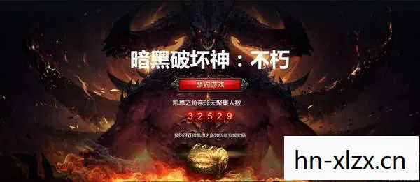 暗黑破坏神3国服官网，探索未知的冒险之旅