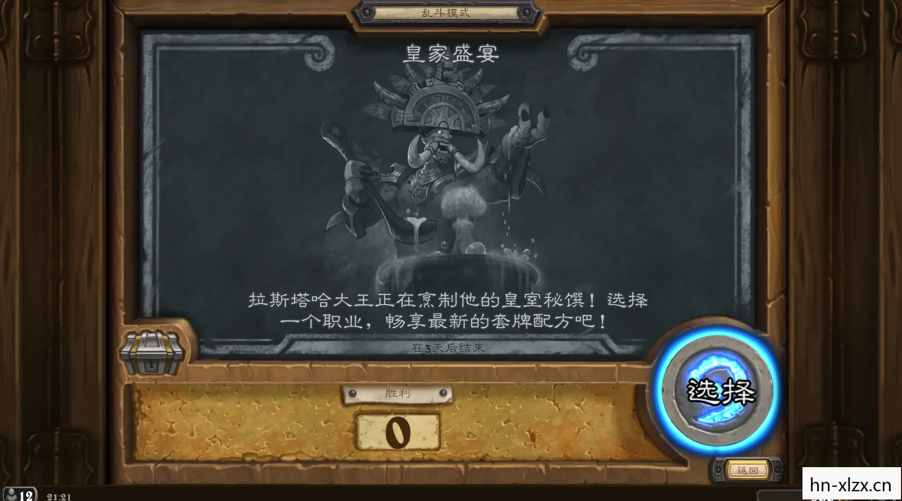 霜之哀伤,解锁古老传说的神秘攻略 霜之哀伤,解锁古老传说的神秘攻略