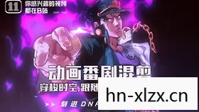 无头骑士异闻录,穿梭于都市传说的奇幻之旅 无头骑士异闻录,穿梭于都市传说的奇幻之旅