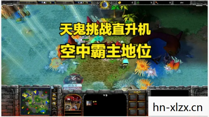天空棍,探索未知,挑战极限 天空棍,探索未知,挑战极限