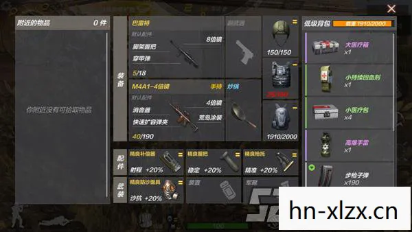 CF攻略，提升游戏技巧与战术策略