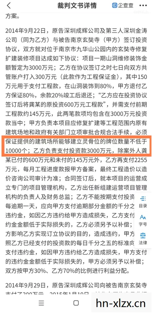 数字背后的故事与启示图片
