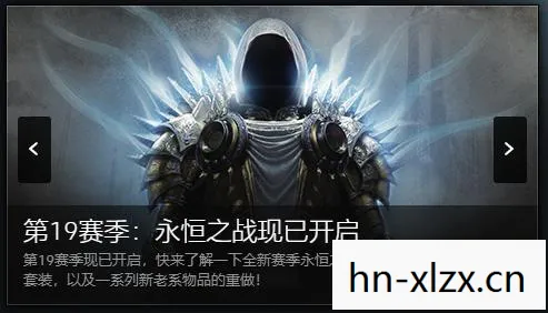 暗黑三难度,挑战与探索的极限 暗黑三难度,挑战与探索的极限