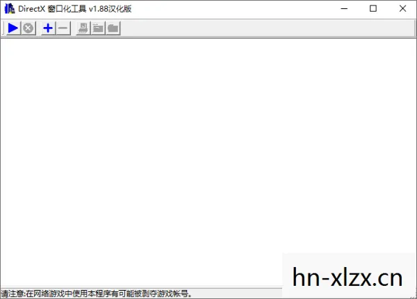 仙剑3窗口化设置教程图片