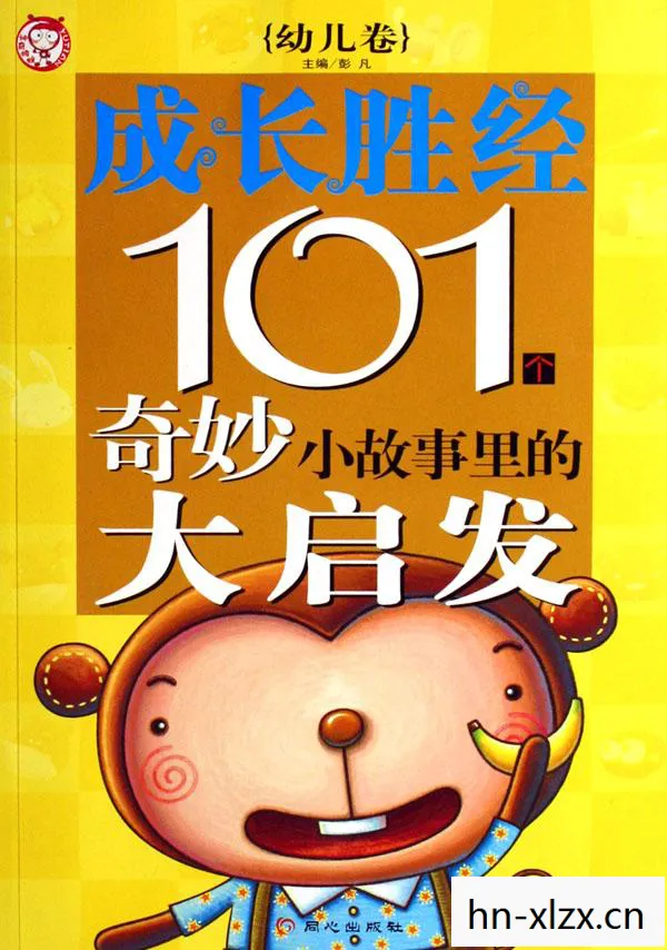 数字背后的故事与启示图片